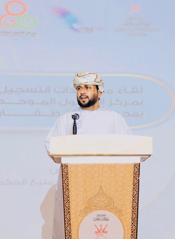 لقاء مناقشة مستجدات مركز القبول الموحد في تعليمية ظفار