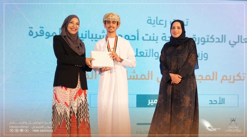 وزيرة التربية والتعليم تكرم الطلبة المجيدين في المشاركات الخارجية