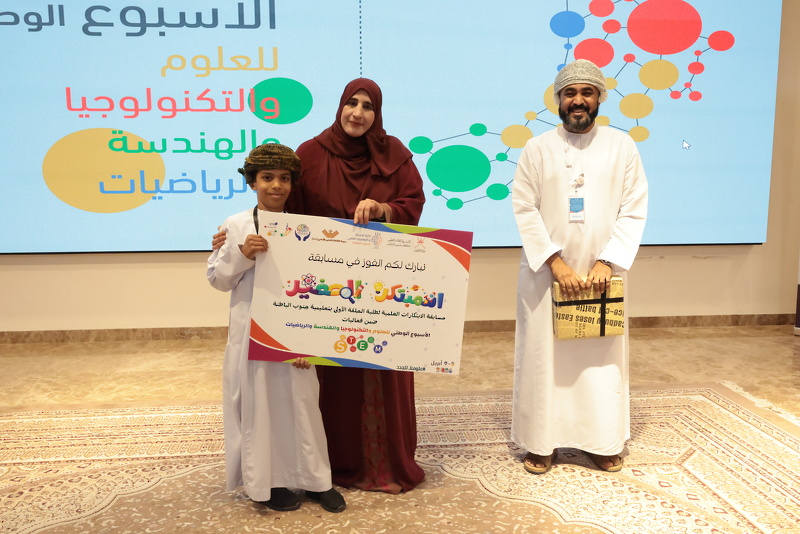 ختام برامج الأسبوع الوطني للعلوم والتكنلوجيا والهندسة والرياضيات بتعليمية جنوب الباطنة