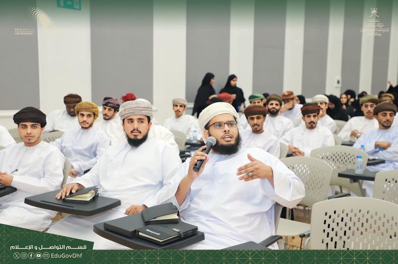  انطلاق البرنامج التعريفي الثالث للمعلمين الجدد بتعليمية ظفار