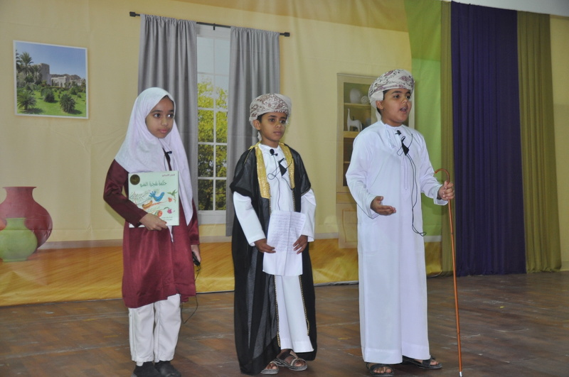 الاحتفال باختتام فعاليات مسابقة القراءة المعبرة للطلبة بمدارس محافظة الظاهرة 