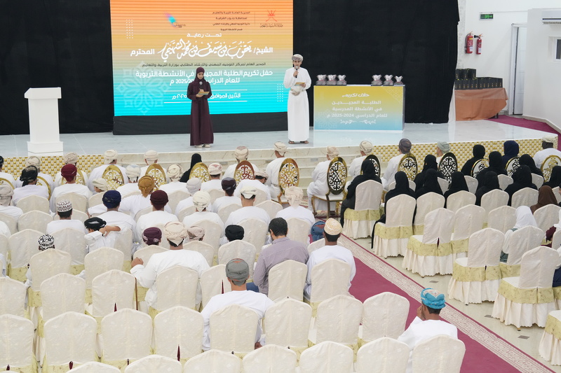 تكريم المدارس الفائزة والطلبة المجيدين في الأنشطة التربوية بجنوب الشرقية