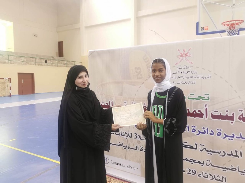 ختام البطولة المدرسية  لثلاثيات كرة السلة (3×3)