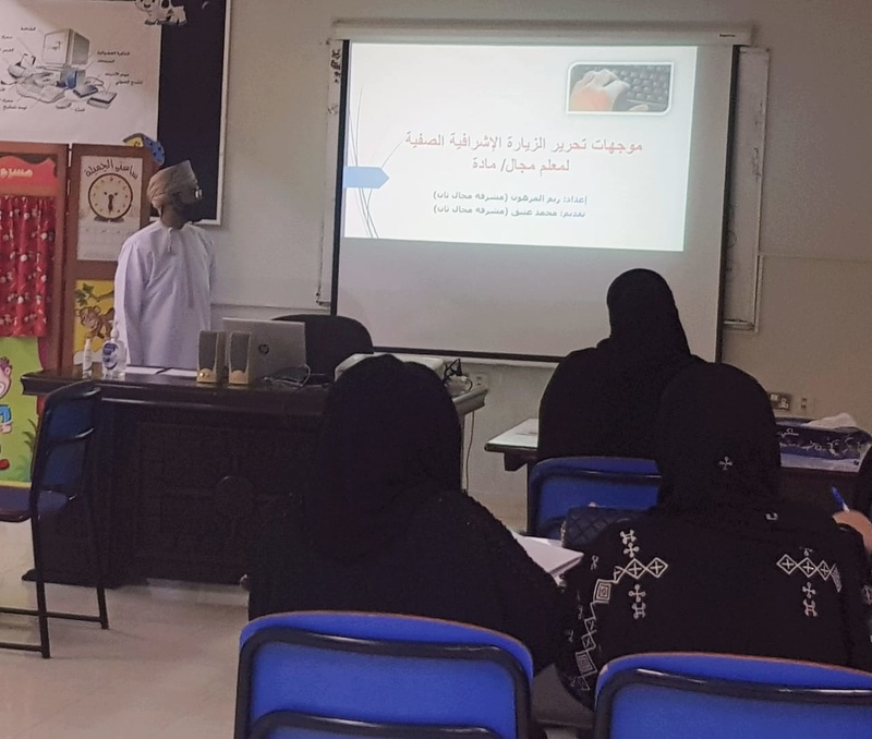  التربوي للمعلمات الأوائل المنتدبات في وحدة المجال الثاني