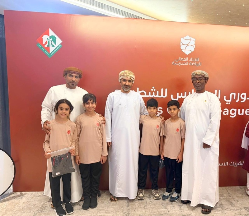 مدرسة مجان تحصد المركز الخامس في نهائيات دوري المدارس للشطرنج بمسقط