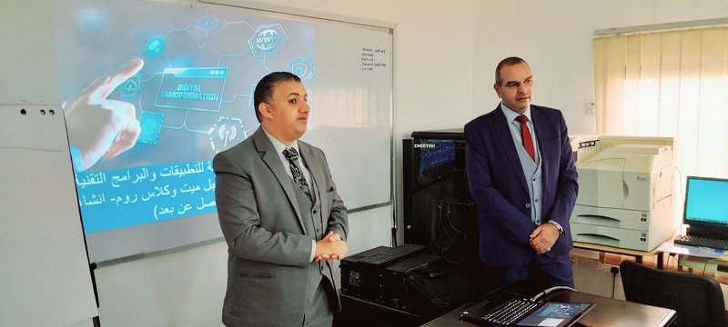 حلقة تدريبية حول الاستخدامات الحديثة لتطبيقات وبرامج التقنية للعمل عن بعد