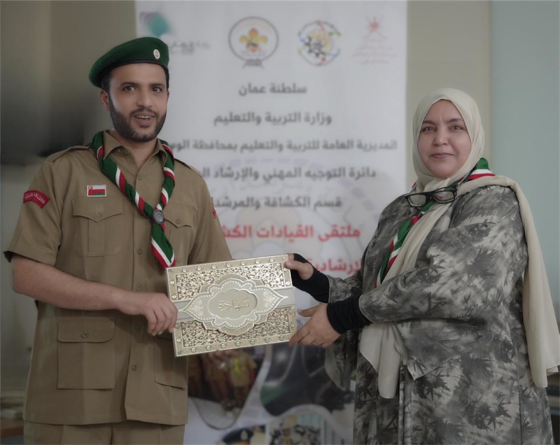 انطلاق ملتقى القيادات الكشفية والإرشادية بمحافظة الوسطى