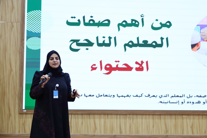 البرنامج التعريفي الرابع للمعلمين الجدد للعام الدراسي 2026/2027م بتعليمية جنوب الباطنة