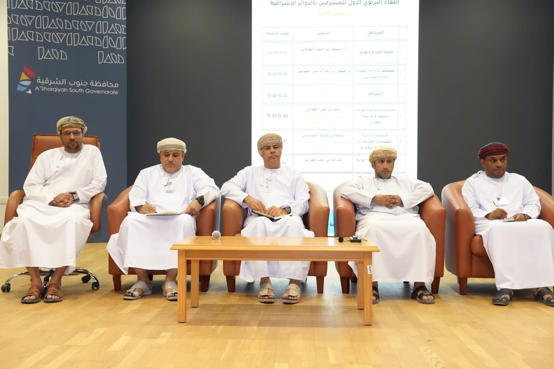 لقاء تربوي بالمشرفين التربويين بالدوائر الإشرافية