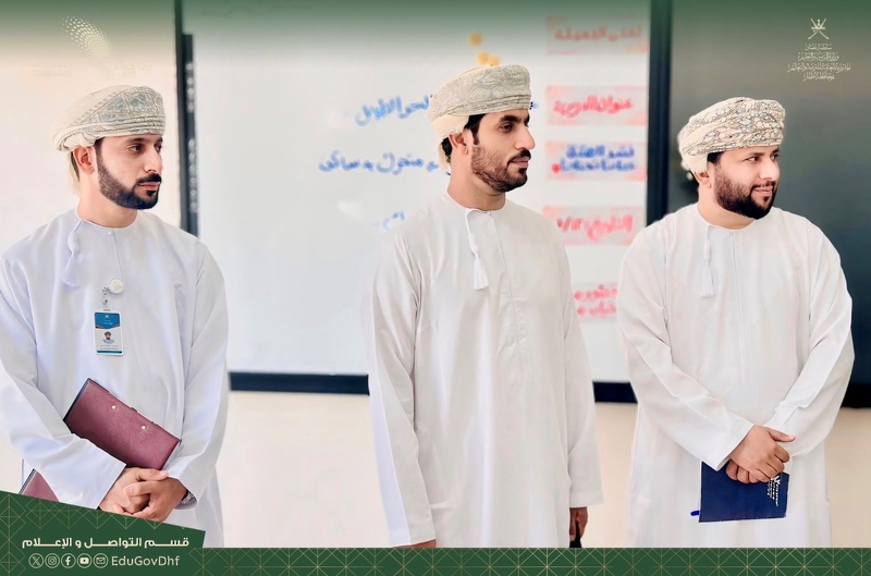 زيارة الفريق الوزاري لمسار التعليم المهني والتقني بتخصص السفر والسياحة في تعليمية ظفار
