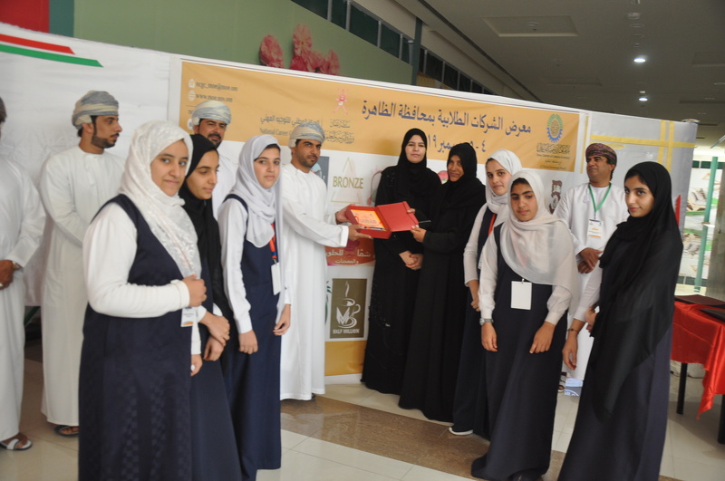الاحتفال باختتام معرض الشركات الطلابية بمحافظة الظاهرة 