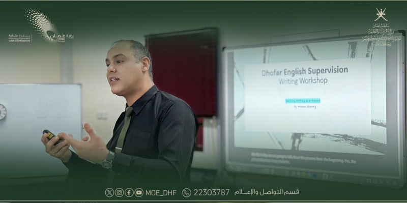 ورشة تدريبية حول مهارة التعبير الكتابي بتعليمية ظفار
