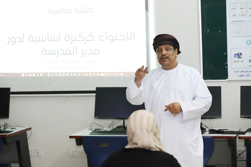 برنامج تبادل الزيارات بين إدارات المدارس  في مدرسة المعرفة للتعليم الأساسي (1-4)