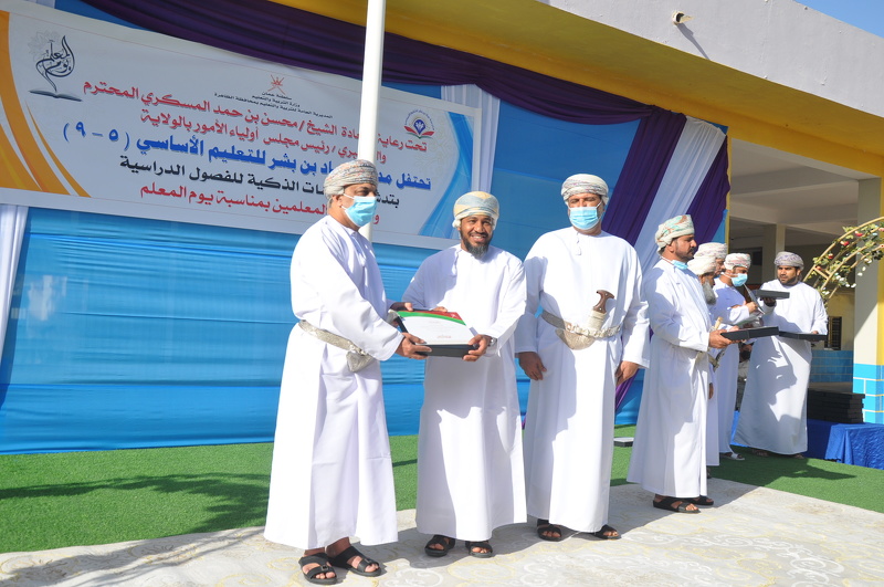 الاحتفال بتدشين الشاشات الذكية في الفصول الدراسية وتكريم المعلمين بمناسبة يوم المعلم بمدرسة عباد بن بشر للتعليم الأساسي بتعليمية محافظة الظاهرة 