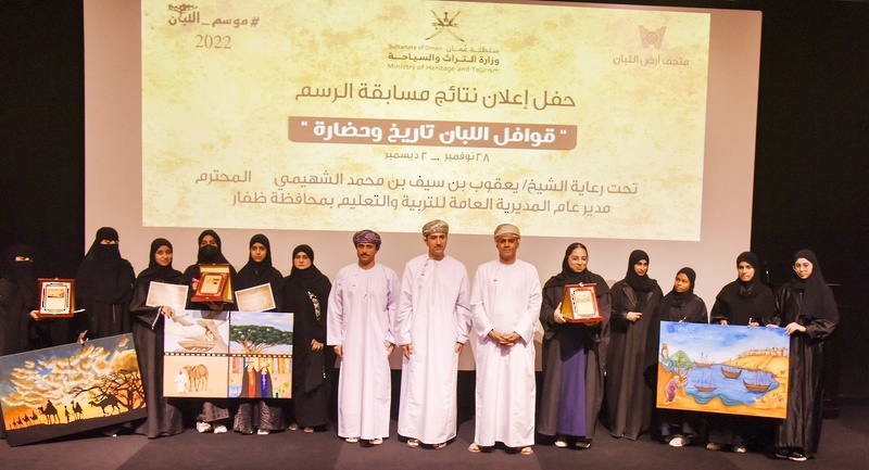 تكريم الفائزين بمسابقة الرسم 