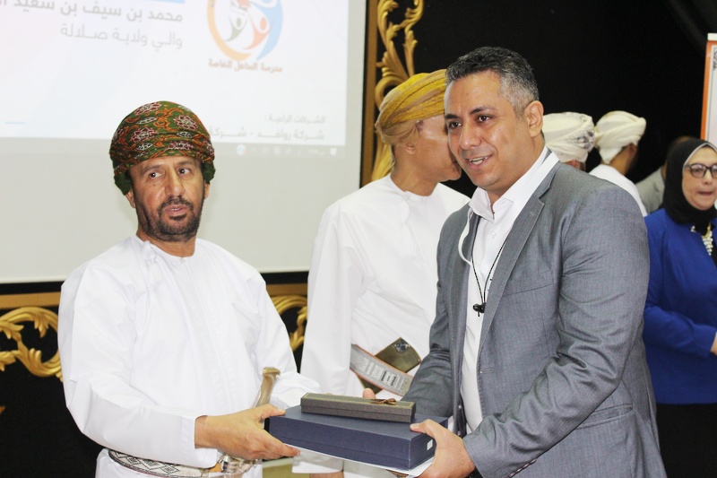 مدرسة المناهل الخاصة بتعليمية ظفار تحتفل بتكريم المجيدين