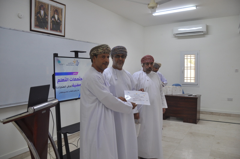 تنظيم ملتقى مجتمعات التعلم المهنية للمعلمين الأوائل بمدارس محافظة الظاهرة