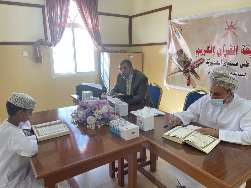 ختام تقييم مسابقة القرآن الكريم  بتعليمية ظفار