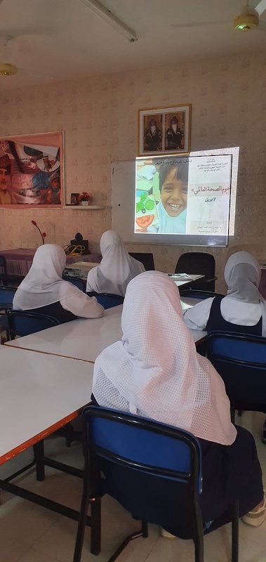 الاحتفاء باليوم العالمي للصحة بتعليمية ظفار 