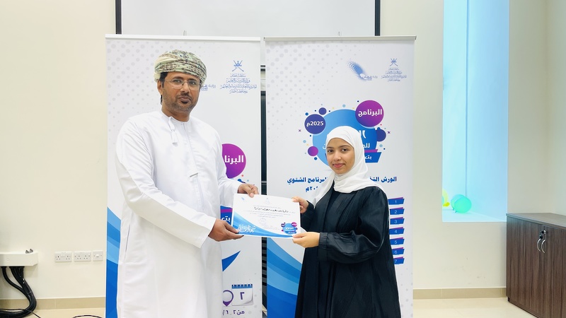 تعليمية ظفار تختتم البرنامج الشتوي للطلبة الموهوبين للعام 2025