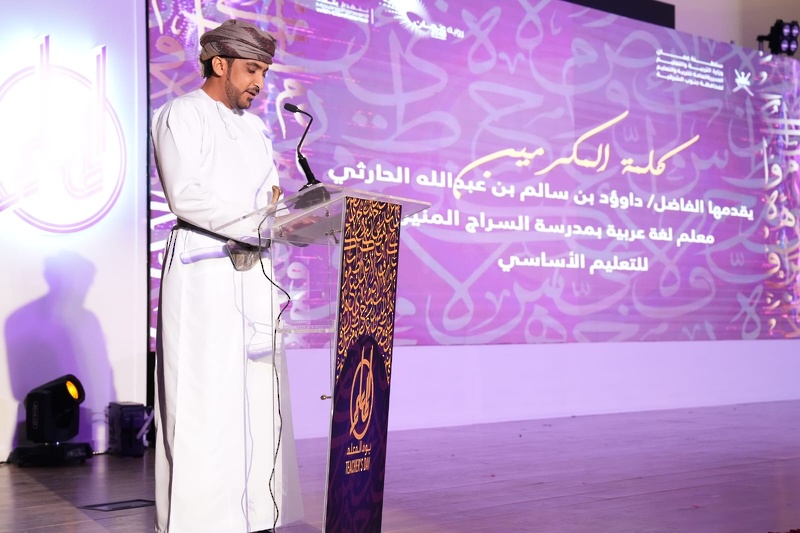 تعليمية محافظة جنوب الشرقية تحتفل بيوم المعلم وتكرم 236 مجيدا تربويا