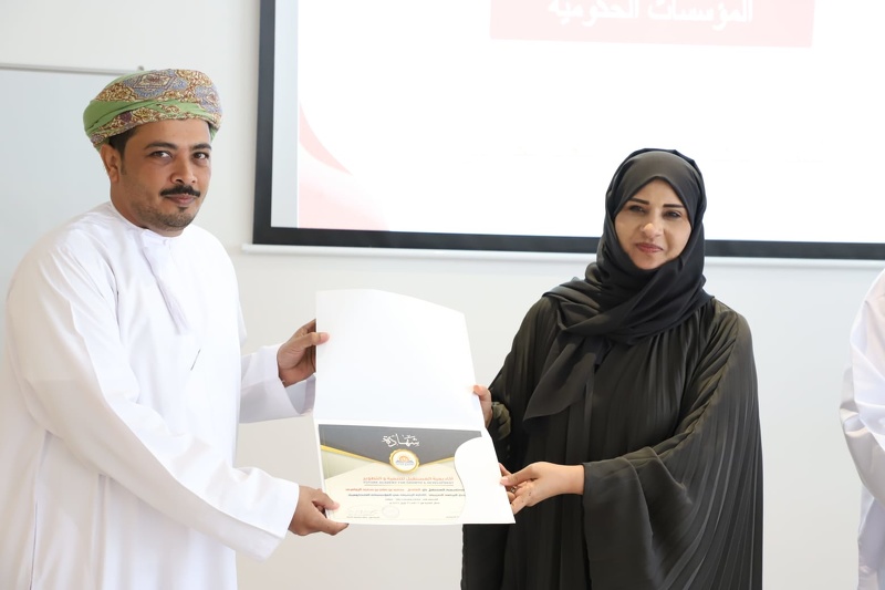 ختام برنامج الإدارة الرشيقة بتعليمية ظفار
