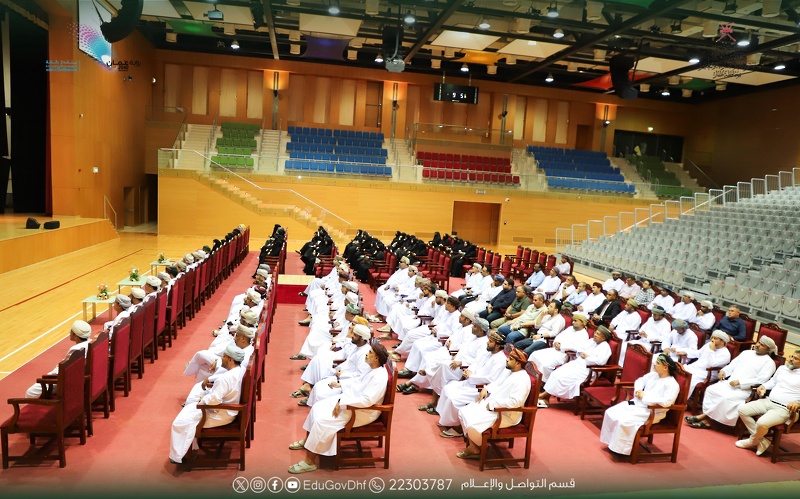 اجتماع إشرافي بتعليمية ظفار يؤكد على تكامل الوحدات وتجويد الأداء استعدادًا للعام الدراسي القادم