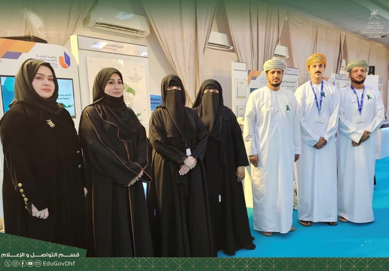 تعليمية ظفار تشارك في معرض اليوم العالمي للصحة النفسية بجامعة العلوم التطبيقية بصلالة
