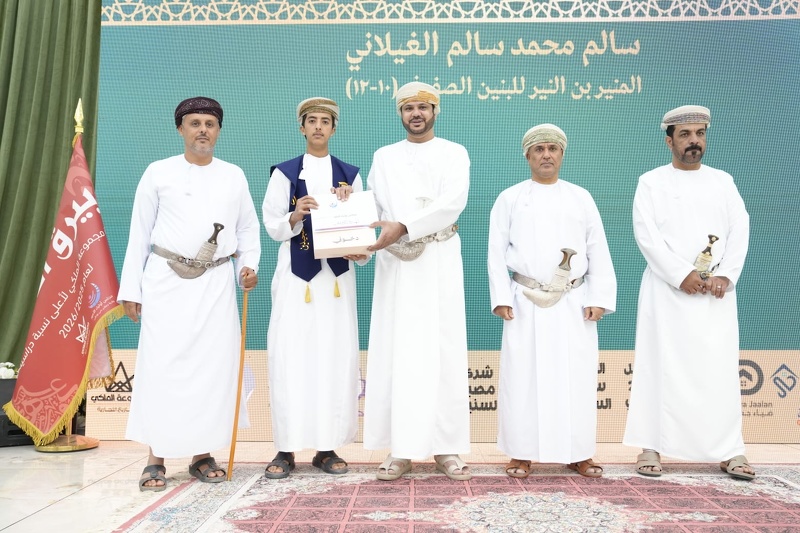 تكريم المعلمين المجيدين وأوائل طلبة شهادة التعليم العام على مستوى مدارس ولاية جعلان بني بوعلي