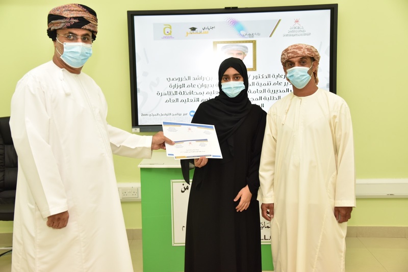 الاحتفال بتكريم الطلبة المجيدين في امتحانات دبلوم التعليم العام بتعليمية محافظة الظاهرة 