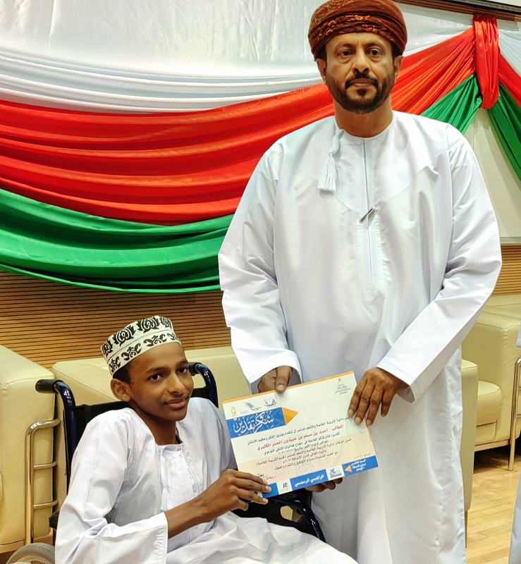 إقامة فعالية الملتقى التوعوي لمجالس أولياء الأمور بتعليمية ظفار