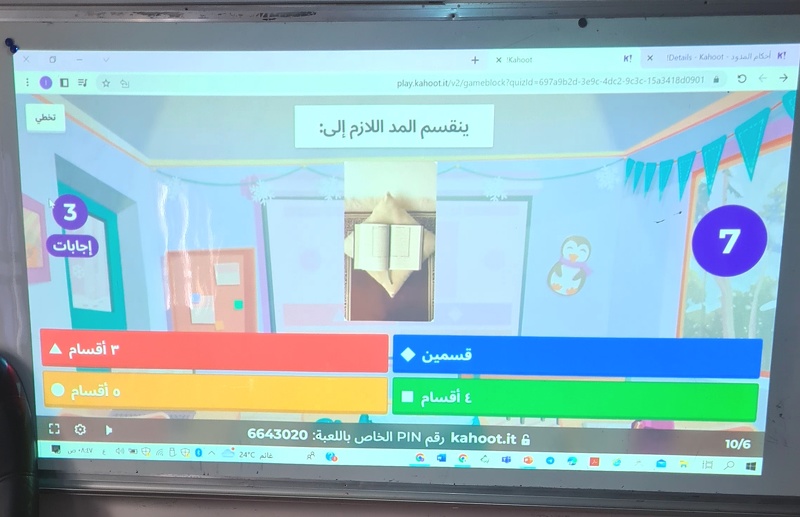 حلقة عمل بتعليمية ظفار حول أساسيات أحكام التلاوة والتجويد