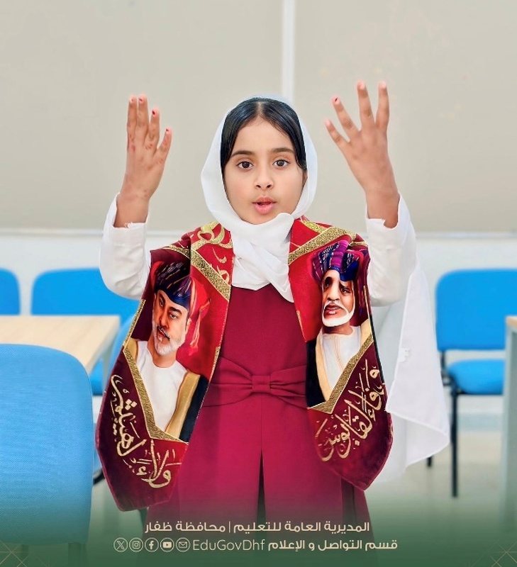 التقييم المركزي لمسابقتي جائزة الجمعية العُمانية للكتاب والأدباء والبرنامج الوطني للقراءة بتعليمية ظفار