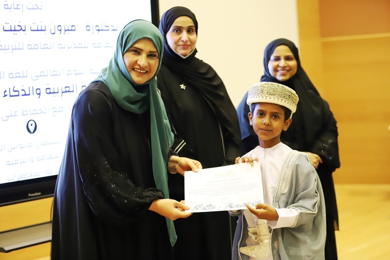 تعليمية ظفار تحتفل باليوم العالمي للغة العربية