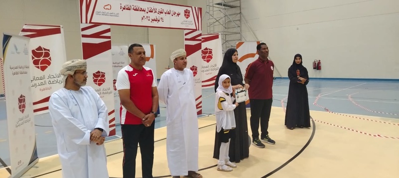 الاحتفال باختتام مهرجان العاب القوى للأطفال بتعليمية محافظة الظاهرة