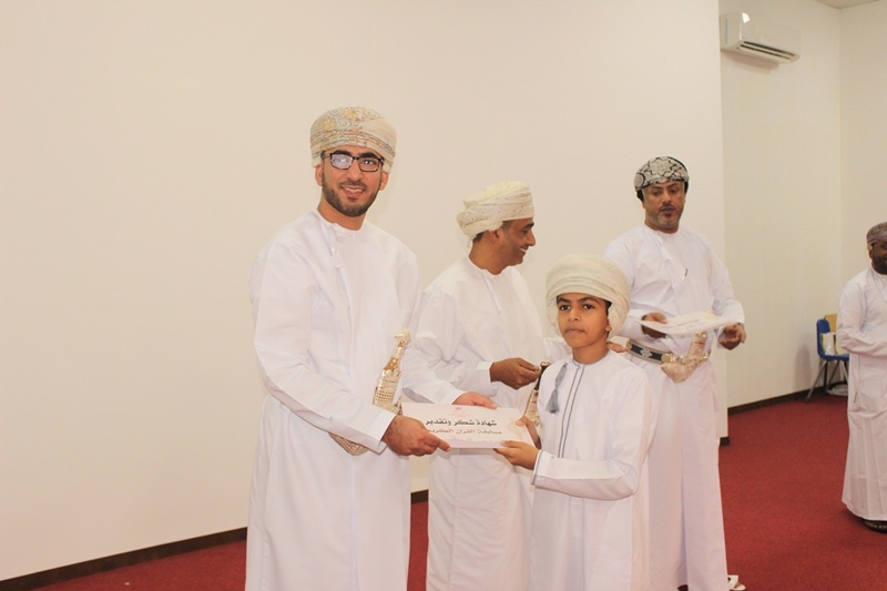 تعليمية ظفار تحتفل بتكريم المجيدين في مسابقة حفظ القرآن الكريم 