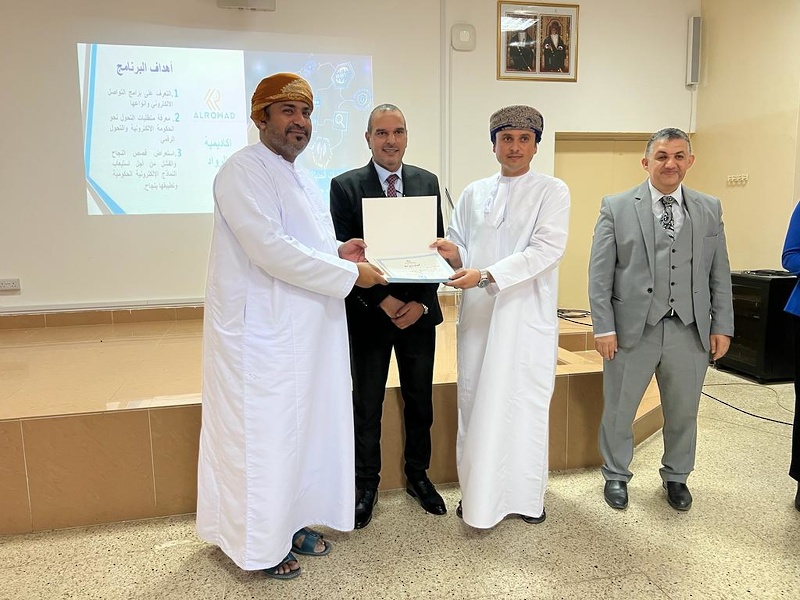 ختام الحلقة التدريبية حول الاستخدامات الحديثة لتطبيقات وبرامج التقنية للعمل عن بعد للمجموعة الثانية