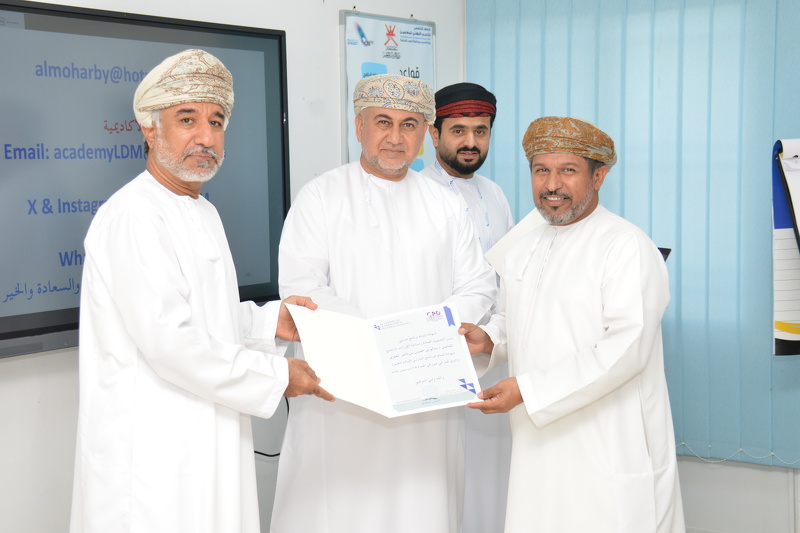 ختام البرنامج التدريبي 