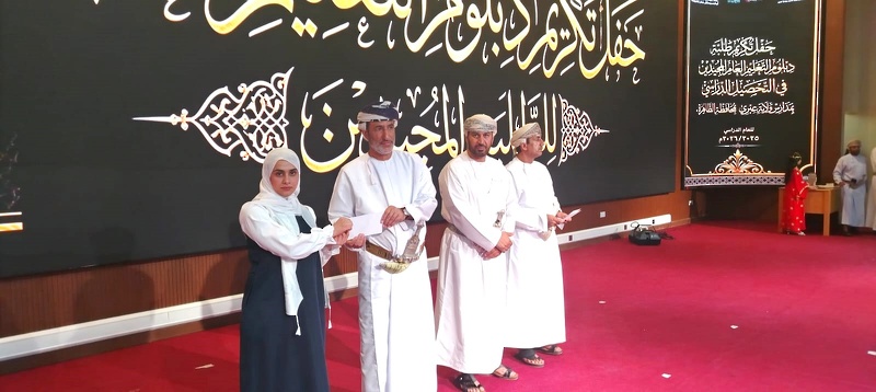 مجلس أولياء الأمور يكرم طلبة دبلوم التعليم العام  المجيدين في التحصيل الدراسي بمدارس ولاية عبري 