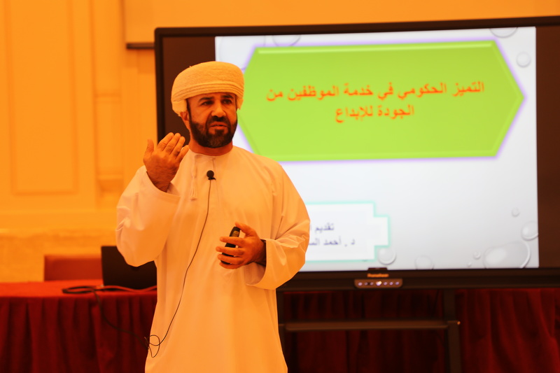 برنامج تدريبي عن 