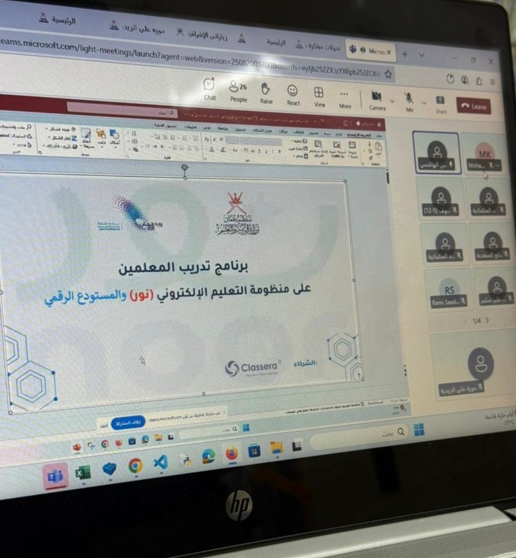 تعليمية الوسطى تنفذ ورش تدريبية رقمية حول منصة نور