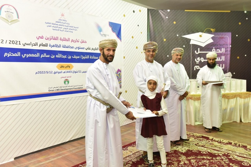 الاحتفال بتكريم الطلبة الفائزين في مسابقة القرآن الكريم بتعليمية محافظة الظاهرة 