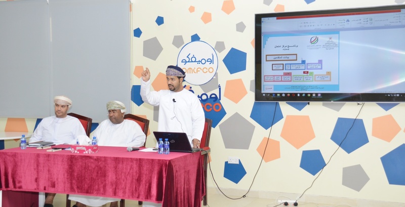 لقاء رؤساء مراكز امتحانات دبلوم التعليم العام للعام الدارسي 2023 / 2024 م  للفصل الدراسي الاول بتعليمية جنوب الشرقية