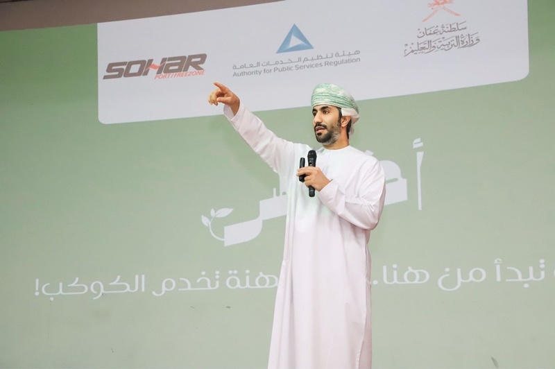 وزارة التربية والتعليم تُطلق حملة 