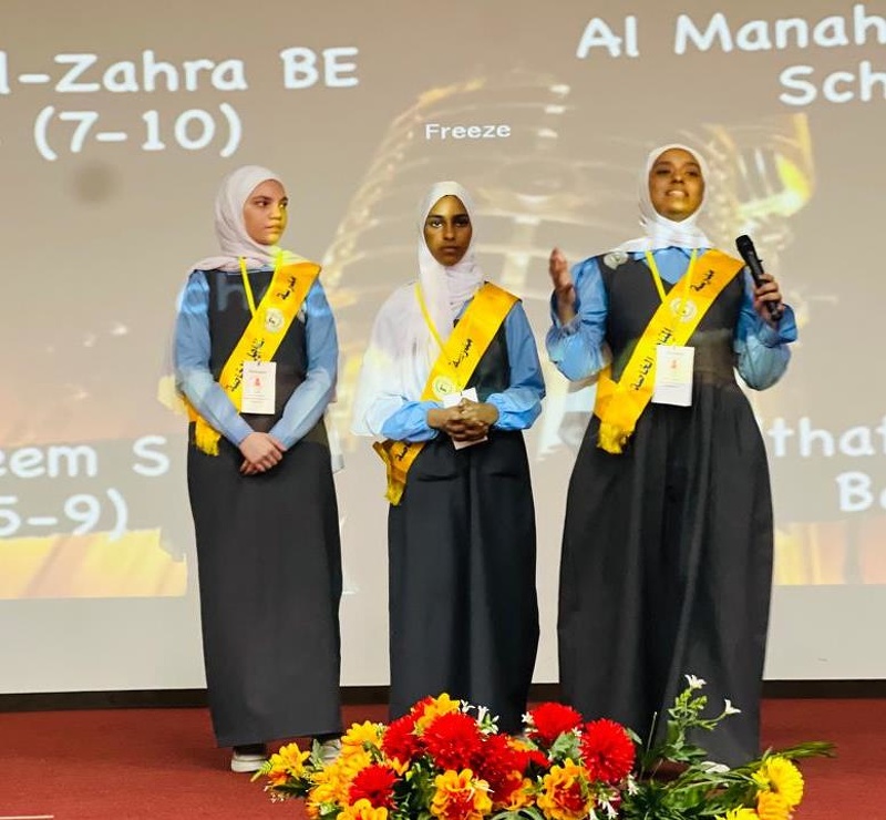 الحفل الختامي لمسابقة المناظرة باللغة الإنجليزية لطلبة الصفين التاسع والعاشر بمدارس تعليمية ظفار