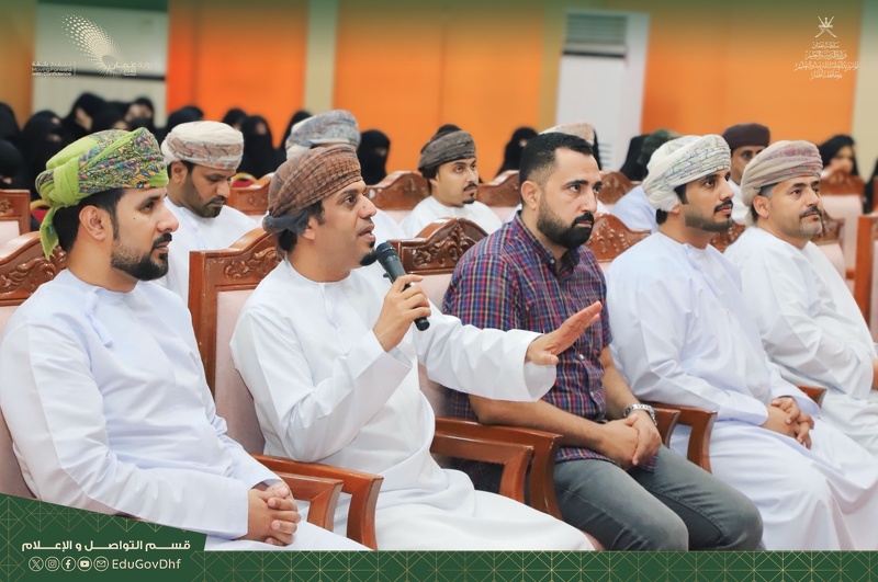 التربية والتعليم تنفذ برنامجًا تدريبيًا لتعزيز ثقافة الحوكمة بتعليمية ظفار