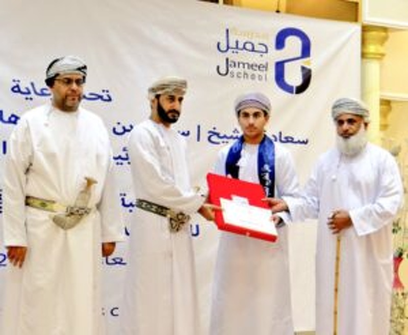 مدرسة جميل بن خميس السعدي تكرم الطلبة المجيدين
