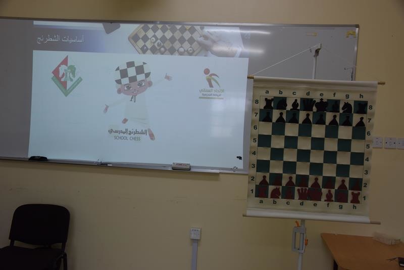 ورشة تدريب الشطرنج بتعليمية البريمي