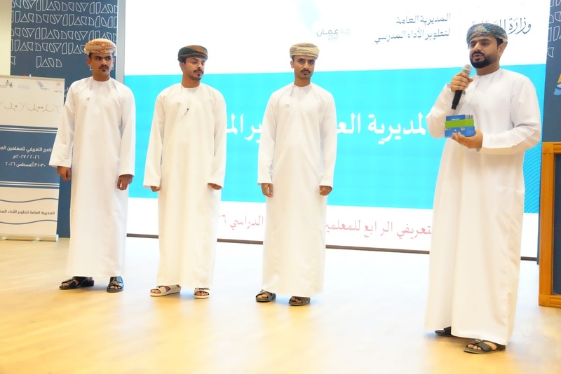 ختام ' البرنامج التعريفي الرابع للمعلمين الجدد'