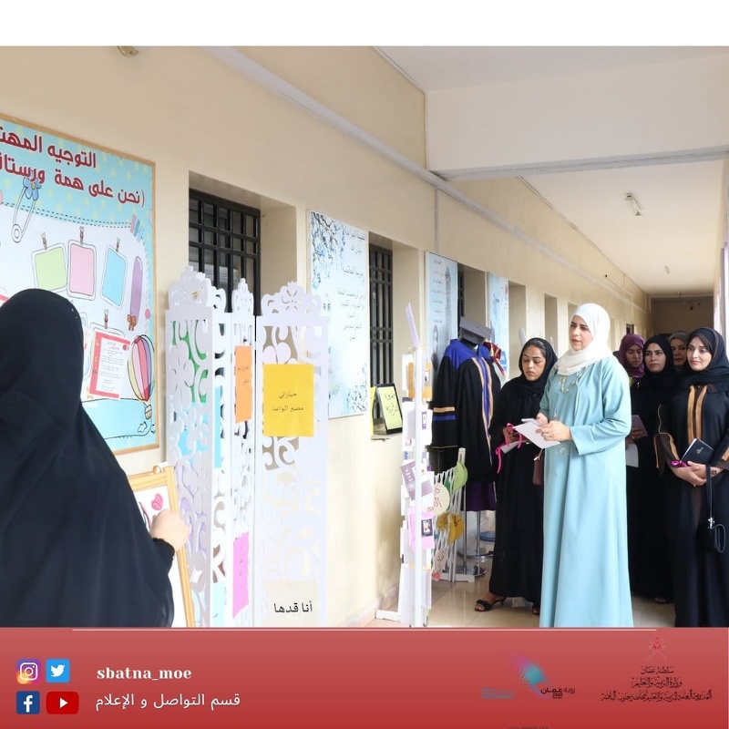  وفد من دوائر التوجيه المهني والإرشاد الطلابي في زيارة لتعليمية جنوب الباطنة